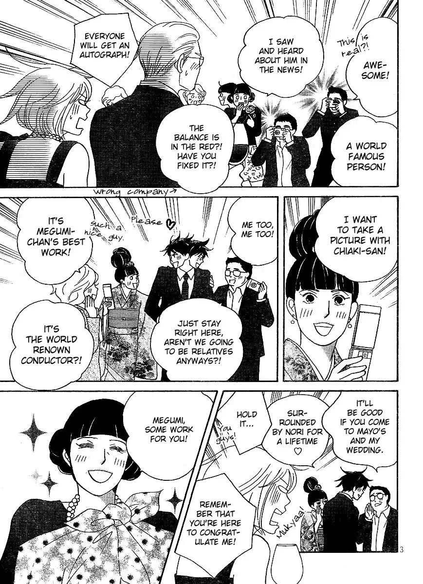 Nodame Cantabile Encore - Opera-hen Chapter 7 5